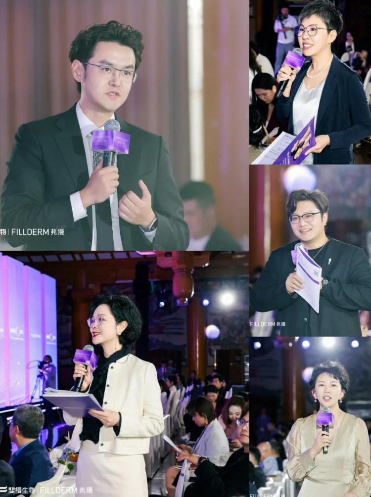 弗缦抗衰C次方大赛评委