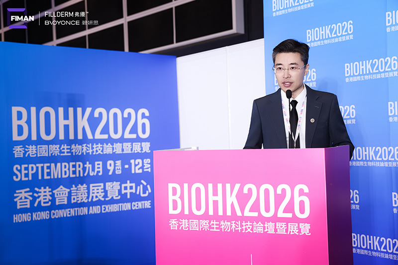 BIOHK 2026